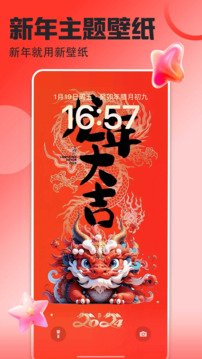 壁紙多多
