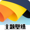 免費主題商店