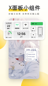 元氣桌面壁紙
