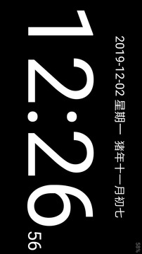 簡(jiǎn)黑時(shí)鐘