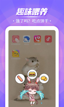 互動桌面寵物