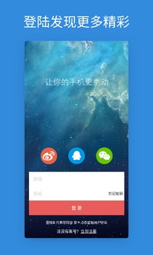 安卓動態壁紙