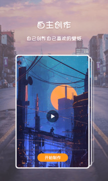 高清壁紙主題