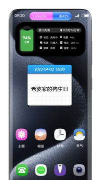 靈動島