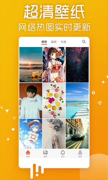 愛壁紙