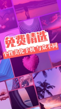 主題壁紙