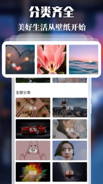 主題壁紙