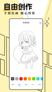 妖精動漫