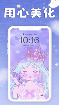 仙女壁紙