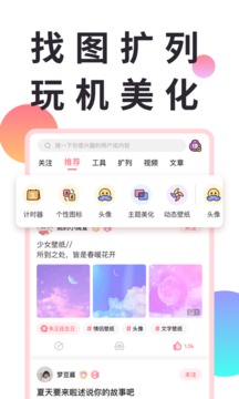 小精靈美化