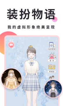 小精靈美化