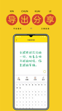 字體多多