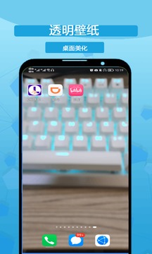 圖標修改隱藏
