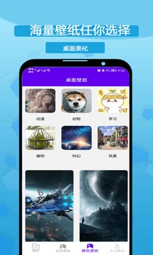 圖標修改隱藏