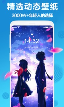 煥彩桌面