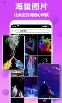 煥彩桌面