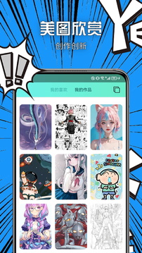 vilipix插畫