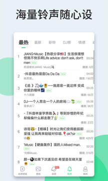 嗨壁紙