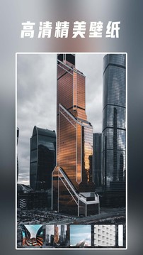 壁紙