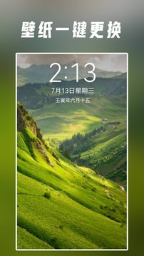 壁紙