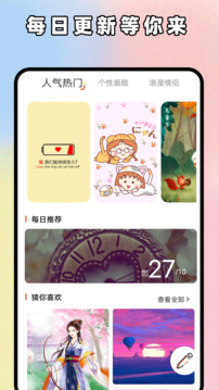 主題販賣機(jī)