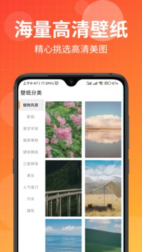 壁紙盒子純凈版