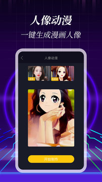 3D壁紙