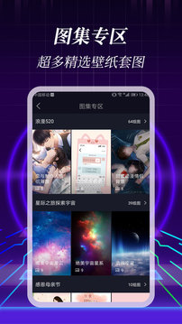 3D壁紙