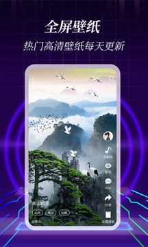 3D壁紙
