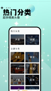 愛主題