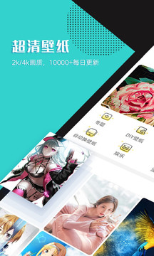秀壁紙