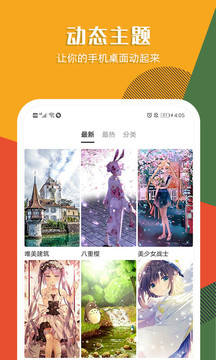 秀壁紙