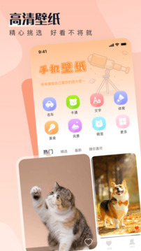 WalP 壁紙