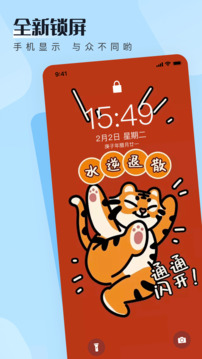 WalP 壁紙