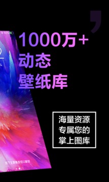 手機壁紙大全