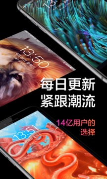 手機壁紙大全
