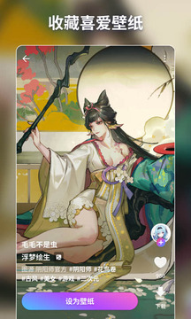 壁紙醬