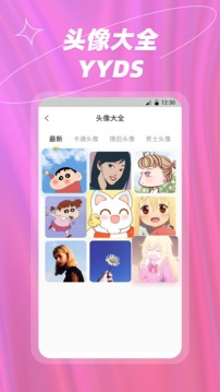 炫彩桌面壁紙大全