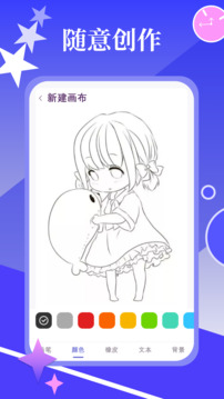 春木漫畫園