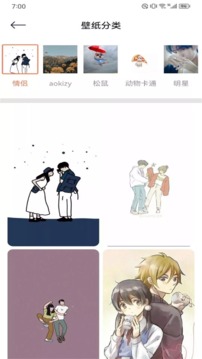 花貓壁紙