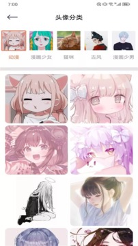 花貓壁紙
