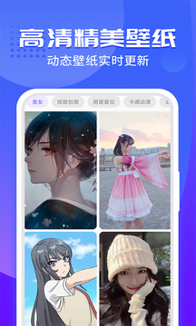 主題小微來電