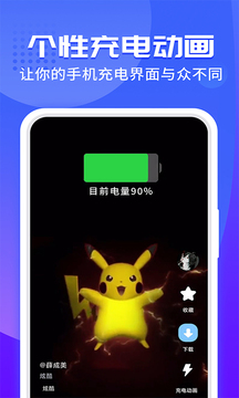 主題小微來電