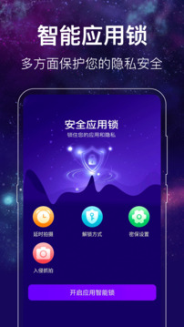 閃光主題壁紙