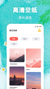 熊貓壁紙
