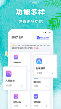 熊貓壁紙