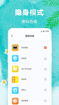 熊貓壁紙