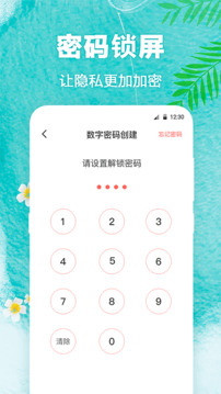 熊貓壁紙