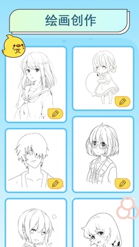 異次元