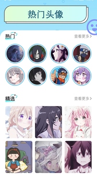 異次元